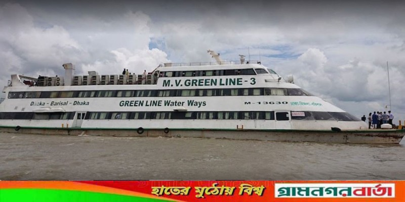 যাত্রী সংকটের কারণে বন্ধ হলো গ্রীন লাইন লঞ্চ যাত্রী সংকটের কারণে বন্ধ হলো গ্রীন লাইন লঞ্চ