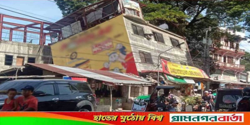 ফিলিপাইনে শক্তিশালী ভূমিকম্প, ব্যাপক ক্ষয়ক্ষতির শঙ্কা ফিলিপাইনে শক্তিশালী ভূমিকম্প, ব্যাপক ক্ষয়ক্ষতির শঙ্কা