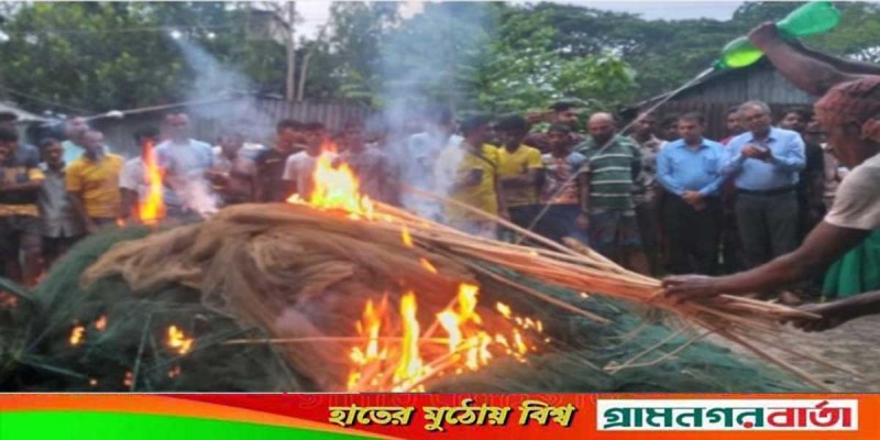 মাদারীপুরে ১১ লাখ টাকার অবৈধ চায়না দুয়ারি জাল ধ্বংস মাদারীপুরে ১১ লাখ টাকার অবৈধ চায়না দুয়ারি জাল ধ্বংস