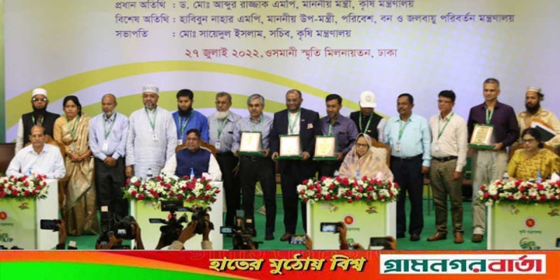 কৃষিক্ষেত্রে অবদানের জন্য এআইপি সম্মাননা পেলেন ১৩ জন কৃষিক্ষেত্রে অবদানের জন্য এআইপি সম্মাননা পেলেন ১৩ জন