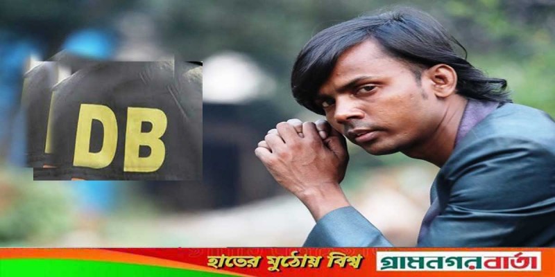 হিরো আলমকে ডিবির জিজ্ঞাসাবাদ, দিয়েছেন মুচলেকা হিরো আলমকে ডিবির জিজ্ঞাসাবাদ, দিয়েছেন মুচলেকা