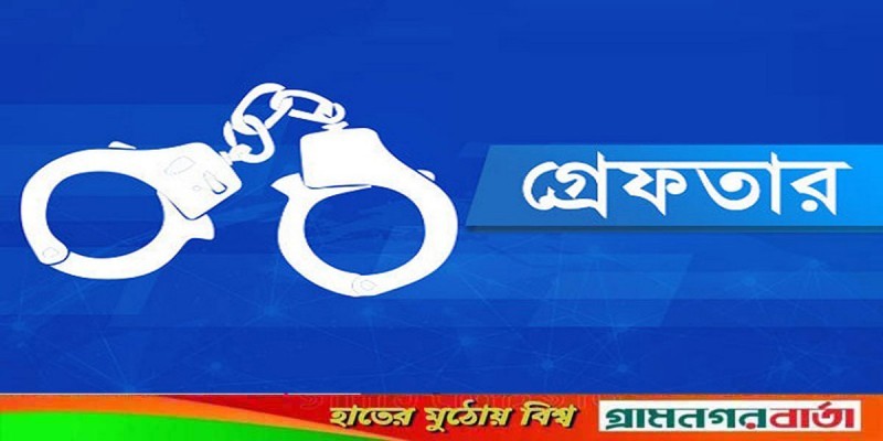 বাংলাদেশী মেয়ে পাচারকারী ঢাকার ফিরোজ সর্দার কলকাতায় গ্রেফতার বাংলাদেশী মেয়ে পাচারকারী ঢাকার ফিরোজ সর্দার কলকাতায় গ্রেফতার
