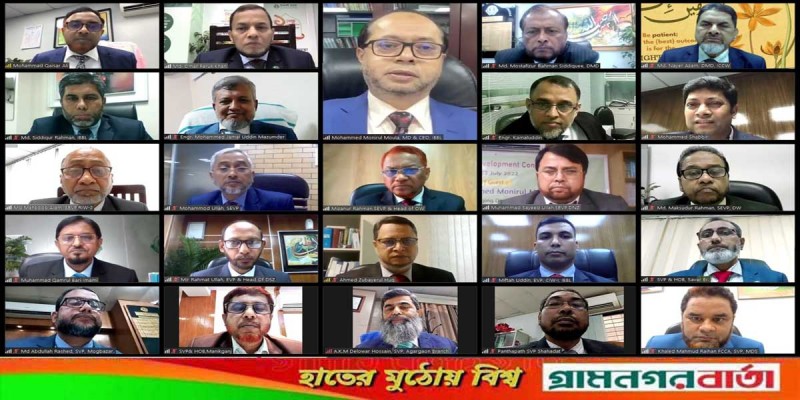 ইসলামী ব্যাংকের ঢাকা নর্থ, সাউথ ও নোয়াখালী জোনের অর্ধবার্ষিক ব্যবসায় উন্নয়ন সম্মেলন অনুষ্ঠিত ইসলামী ব্যাংকের ঢাকা নর্থ, সাউথ ও নোয়াখালী জোনের অর্ধবার্ষিক ব্যবসায় উন্নয়ন সম্মেলন অনুষ্ঠিত