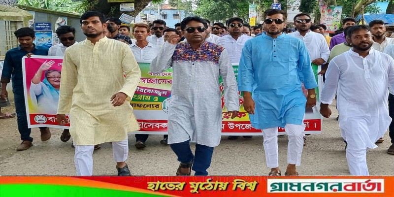 নন্দীগ্রামে স্বেচ্ছাসেবক লীগের প্রতিষ্ঠাবার্ষিকী পালিত নন্দীগ্রামে স্বেচ্ছাসেবক লীগের প্রতিষ্ঠাবার্ষিকী পালিত