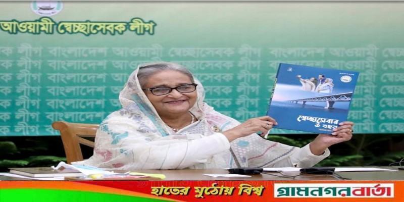 ভোট চুরি করলে জনগণ তাদের ছেড়ে দেয় না, এটা প্রমাণিত সত্য: প্রধানমন্ত্রী ভোট চুরি করলে জনগণ তাদের ছেড়ে দেয় না, এটা প্রমাণিত সত্য: প্রধানমন্ত্রী