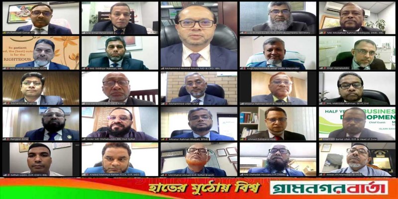 ইসলামী ব্যাংকের চট্টগ্রাম সাউথ, সিলেট ও রংপুর জোনের ব্যবসায় উন্নয়ন সম্মেলন অনুষ্ঠিত ইসলামী ব্যাংকের চট্টগ্রাম সাউথ, সিলেট ও রংপুর জোনের ব্যবসায় উন্নয়ন সম্মেলন অনুষ্ঠিত