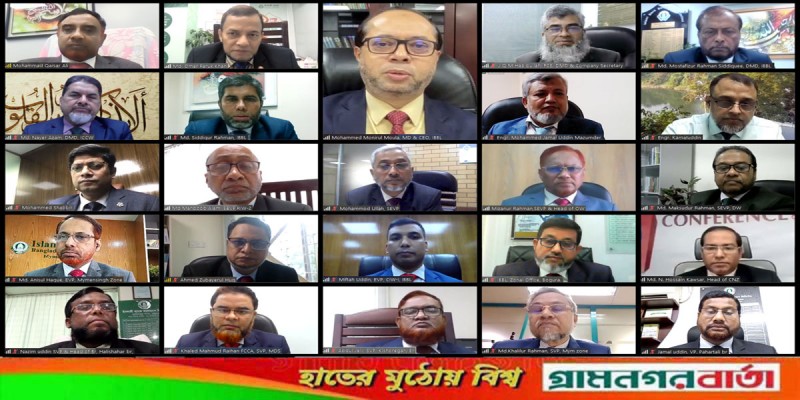 ইসলামী ব্যাংকের চট্টগ্রাম নর্থ, ময়মনসিংহ ও বগুড়া জোনের ব্যবসায় উন্নয়ন সম্মেলন অনুষ্ঠিত ইসলামী ব্যাংকের চট্টগ্রাম নর্থ, ময়মনসিংহ ও বগুড়া জোনের ব্যবসায় উন্নয়ন সম্মেলন অনুষ্ঠিত
