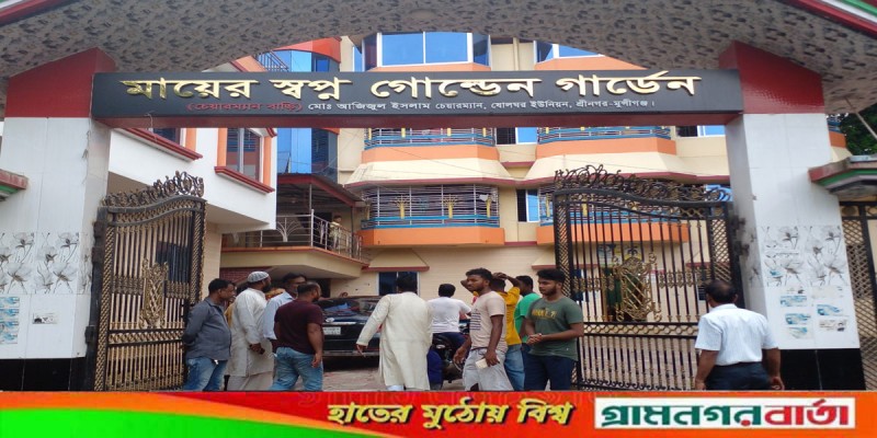 শ্রীনগরে ষোলঘর ইউপি চেয়ারম্যানের বাড়িতে হামলা ও ভাংচুরের প্রতিবাদে বিক্ষোভ মিছিল শ্রীনগরে ষোলঘর ইউপি চেয়ারম্যানের বাড়িতে হামলা ও ভাংচুরের প্রতিবাদে বিক্ষোভ মিছিল