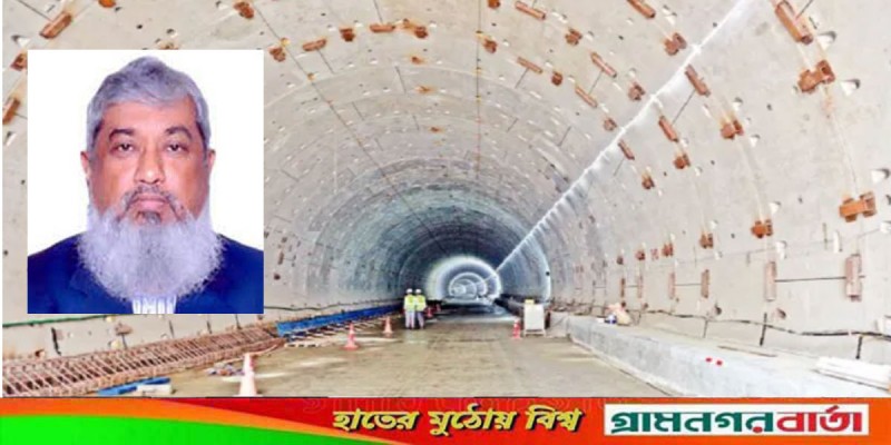 কর্ণফুলীর তলদেশে বঙ্গবন্ধু টানেল ডিসেম্বরে খুলে দেয়া হবে : মন্ত্রী পরিষদ সচিব কর্ণফুলীর তলদেশে বঙ্গবন্ধু টানেল ডিসেম্বরে খুলে দেয়া হবে : মন্ত্রী পরিষদ সচিব