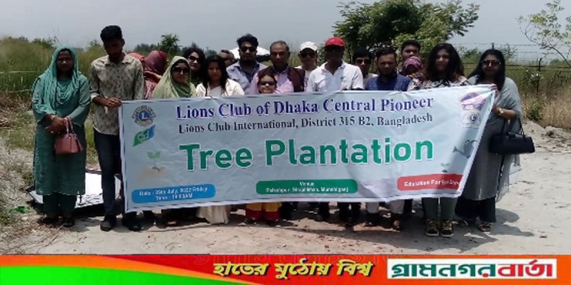 মুন্সীগঞ্জে সিরাজদিখানের পলাশ পুর বৃক্ষরোপণ কর্মসূচি পালন মুন্সীগঞ্জে সিরাজদিখানের পলাশ পুর বৃক্ষরোপণ কর্মসূচি পালন