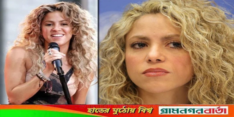 জেল হতে পারে পপ গায়িকা শাকিরার জেল হতে পারে পপ গায়িকা শাকিরার