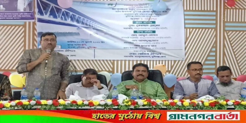 লৌহজংয়ে বাংলাদেশ ভূমি অফিসার্স কল্যাণ সমিতির কেন্দ্রীয় কমিটির ঈদ পুনর্মিলনী অনুষ্ঠান লৌহজংয়ে বাংলাদেশ ভূমি অফিসার্স কল্যাণ সমিতির কেন্দ্রীয় কমিটির ঈদ পুনর্মিলনী অনুষ্ঠান