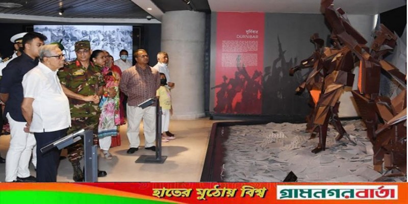 বঙ্গবন্ধু সামরিক জাদুঘর পরিদর্শন করলেন রাষ্ট্রপতি বঙ্গবন্ধু সামরিক জাদুঘর পরিদর্শন করলেন রাষ্ট্রপতি