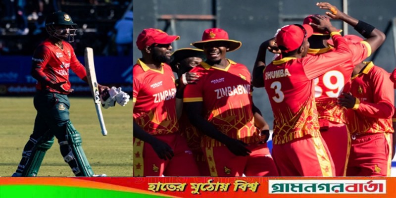 জিম্বাবুয়ের কাছে হারে শুরু টি-টোয়েন্টি সিরিজ বাংলাদেশের জিম্বাবুয়ের কাছে হারে শুরু টি-টোয়েন্টি সিরিজ বাংলাদেশের