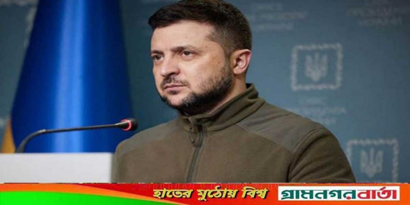 দোনেৎস্কের বাসিন্দাদের দ্রুত ছাড়ার আহ্বান জেলেনস্কির দোনেৎস্কের বাসিন্দাদের দ্রুত ছাড়ার আহ্বান জেলেনস্কির