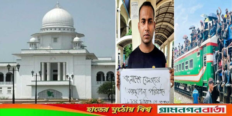 সহজ ডটকমের দুই লাখ টাকা জরিমানা স্থগিত সহজ ডটকমের দুই লাখ টাকা জরিমানা স্থগিত