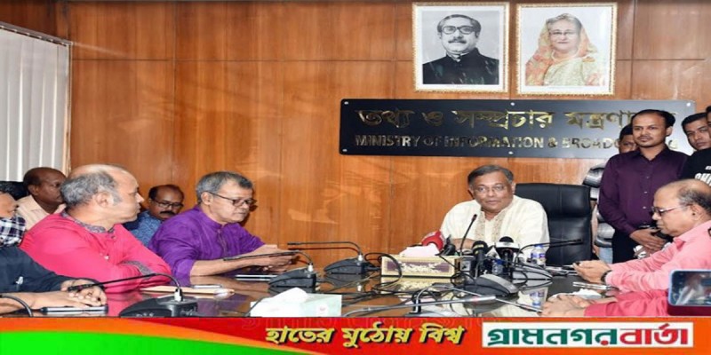 সরকারকে ধাক্কা দিতে গিয়ে বিএনপি ইতিমধ্যেই পড়ে গেছে: তথ্যমন্ত্রী সরকারকে ধাক্কা দিতে গিয়ে বিএনপি ইতিমধ্যেই পড়ে গেছে: তথ্যমন্ত্রী
