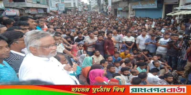 আওয়মীলীগ সরকার সকল ক্ষেত্রে ব্যর্থ: বগুড়ায় আমান আওয়মীলীগ সরকার সকল ক্ষেত্রে ব্যর্থ: বগুড়ায় আমান
