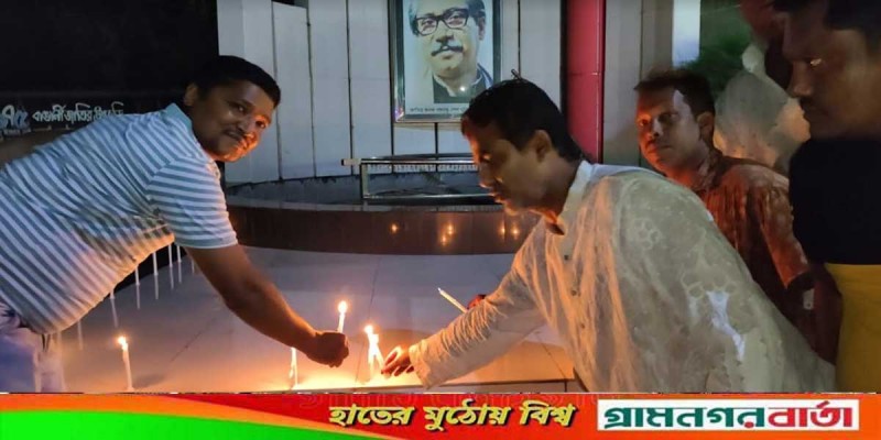 মেহেরপুরে স্বেচ্ছাসেবক লীগের মোমবাতি প্রজ্জলন মেহেরপুরে স্বেচ্ছাসেবক লীগের মোমবাতি প্রজ্জলন