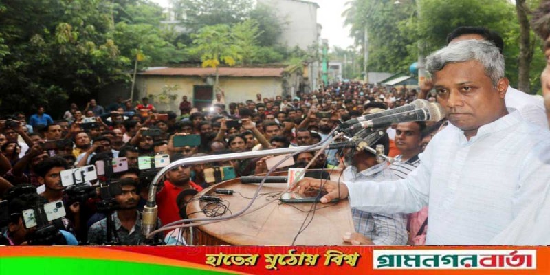 মেহেরপুর জেলা বিএনপি’র বিক্ষোভ সমাবেশ মেহেরপুর জেলা বিএনপি’র বিক্ষোভ সমাবেশ