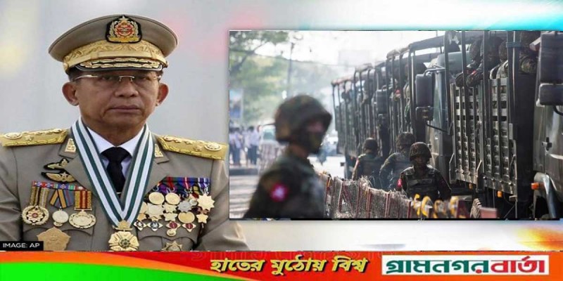 মিয়ানমারে জরুরি অবস্থার মেয়াদ আরও বাড়ল মিয়ানমারে জরুরি অবস্থার মেয়াদ আরও বাড়ল