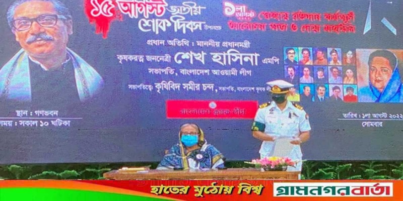 বিএনপি নেতাদের হাতে হারিকেনই ধরিয়ে দিতে হবে: প্রধানমন্ত্রী বিএনপি নেতাদের হাতে হারিকেনই ধরিয়ে দিতে হবে: প্রধানমন্ত্রী
