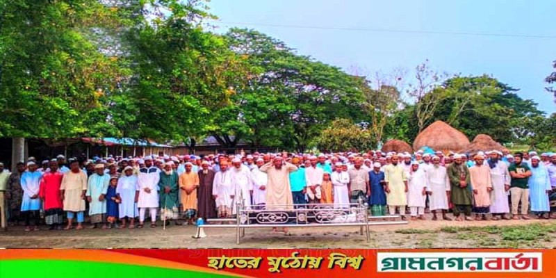 নন্দীগ্রাম প্রেস ক্লাবের সহসভাপতির পিতার ইন্তেকাল নন্দীগ্রাম প্রেস ক্লাবের সহসভাপতির পিতার ইন্তেকাল