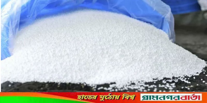 ইউরিয়া সারের দাম বাড়ল ইউরিয়া সারের দাম বাড়ল