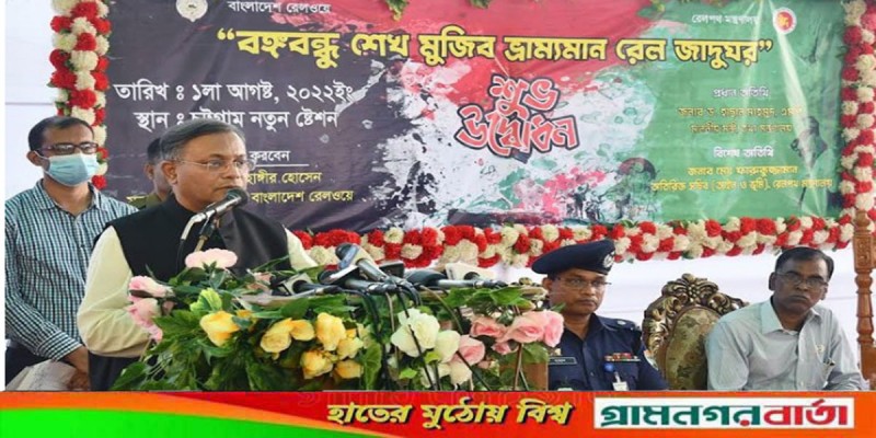 জিয়াউর রহমান ১৫ আগস্ট হত্যাকান্ডের অন্যতম প্রধান কুশীলব : তথ্যমন্ত্রী জিয়াউর রহমান ১৫ আগস্ট হত্যাকান্ডের অন্যতম প্রধান কুশীলব : তথ্যমন্ত্রী