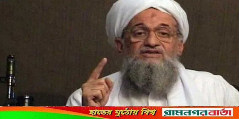 যুক্তরাষ্ট্রের ড্রোন হামলায় আল–কায়েদার শীর্ষ নেতা জাওয়াহিরি নিহত যুক্তরাষ্ট্রের ড্রোন হামলায় আল–কায়েদার শীর্ষ নেতা জাওয়াহিরি নিহত
