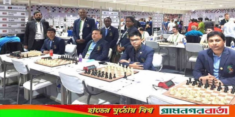 দাবা অলিম্পিয়াডে ব্রাজিলের বিরুদ্ধে ড্র করে উঠলো বাংলাদেশ দাবা অলিম্পিয়াডে ব্রাজিলের বিরুদ্ধে ড্র করে উঠলো বাংলাদেশ