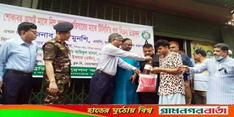 টিসিবির পণ্য নিয়ে কারসাজি হলে কঠোর ব্যবস্থা : বাণিজ্যমন্ত্রী টিসিবির পণ্য নিয়ে কারসাজি হলে কঠোর ব্যবস্থা : বাণিজ্যমন্ত্রী