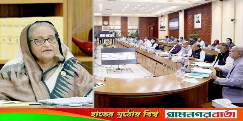 একনেক সভায় ৭টি প্রকল্প অনুমোদন একনেক সভায় ৭টি প্রকল্প অনুমোদন