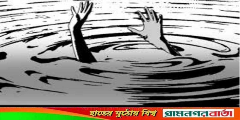 গজারিয়ায় নিখোঁজের একদিন পর স্কুলছাত্রের মরদেহ উদ্ধার গজারিয়ায় নিখোঁজের একদিন পর স্কুলছাত্রের মরদেহ উদ্ধার