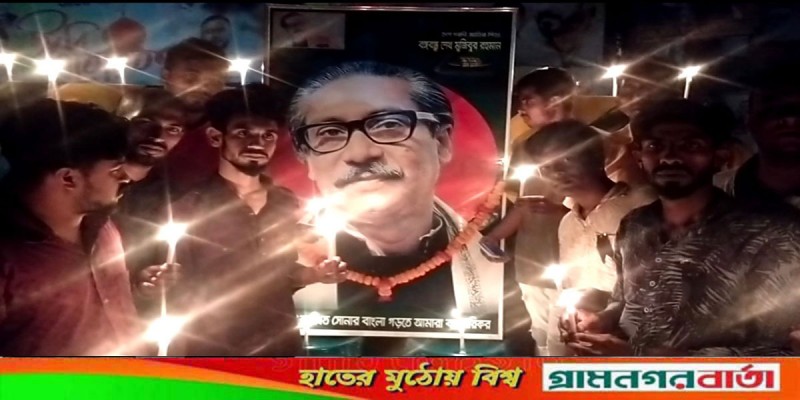 ১৫ আগস্ট উদযাপন উপলক্ষে বাগেরহাটে ছাত্রলীগের প্রস্ততিমূলক সভা ১৫ আগস্ট উদযাপন উপলক্ষে বাগেরহাটে ছাত্রলীগের প্রস্ততিমূলক সভা