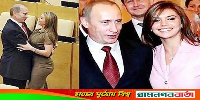 অ্যালিনা কাবায়েভার ওপর মার্কিন নিষেধাজ্ঞা অ্যালিনা কাবায়েভার ওপর মার্কিন নিষেধাজ্ঞা