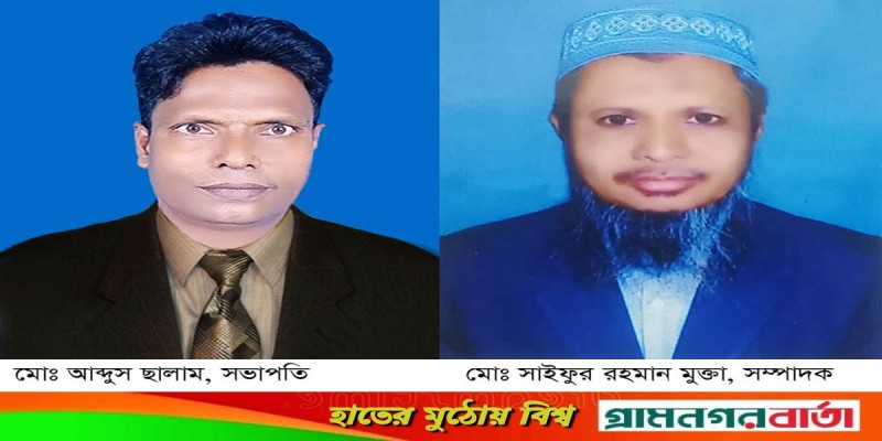 কাউনিয়া বালাপাড়া বণিক সমবায় সমিতির নির্বাচন সম্পন্ন কাউনিয়া বালাপাড়া বণিক সমবায় সমিতির নির্বাচন সম্পন্ন