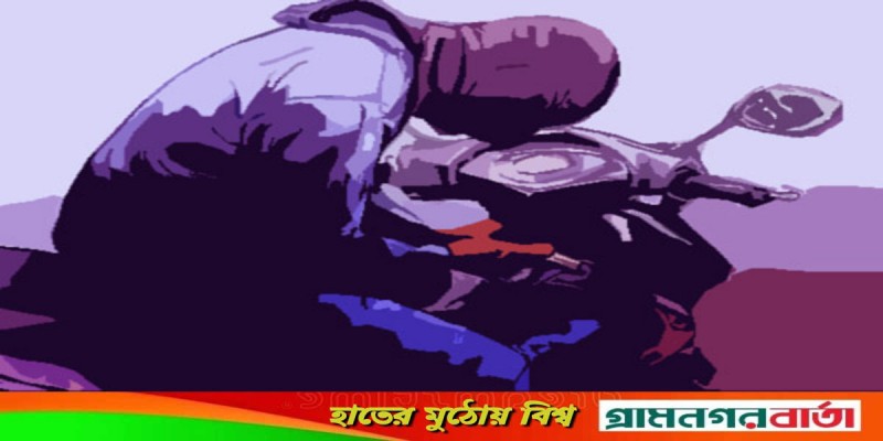 আদমদীঘিতে মোটরসাইকেল চুরির প্রবণতা বেড়েছে, মালিকরা আতংকিত আদমদীঘিতে মোটরসাইকেল চুরির প্রবণতা বেড়েছে, মালিকরা আতংকিত