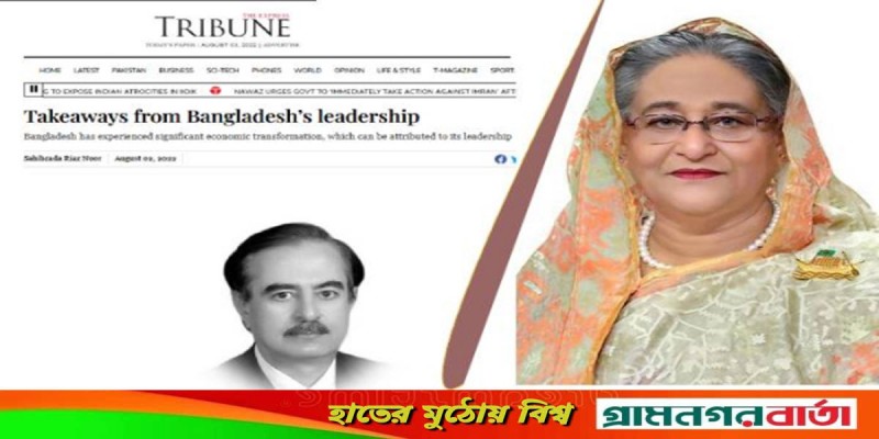 শেখ হাসিনার কাছ থেকে শিখুন শেখ হাসিনার কাছ থেকে শিখুন