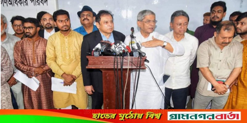 সরকারকে সরানোর যুগপৎ আন্দোলনে বিএনপি-গণঅধিকারের ঐকমত্য সরকারকে সরানোর যুগপৎ আন্দোলনে বিএনপি-গণঅধিকারের ঐকমত্য