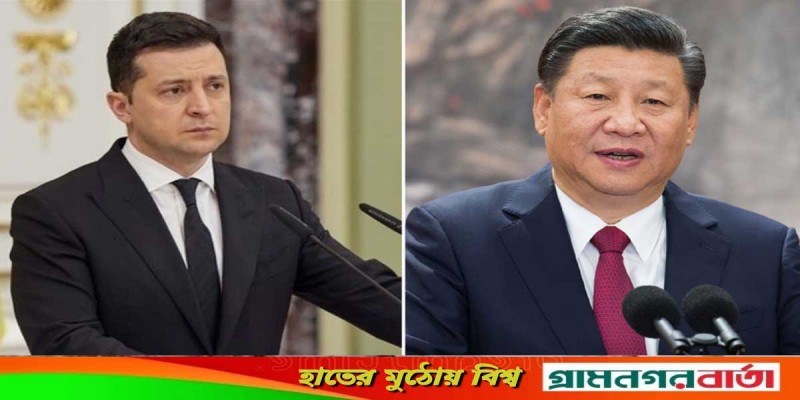 রাশিয়ার সঙ্গে যুদ্ধ অবসানে চীনের রাষ্ট্রপতির সাহায্য চাইলেন জেলেনস্কি রাশিয়ার সঙ্গে যুদ্ধ অবসানে চীনের রাষ্ট্রপতির সাহায্য চাইলেন জেলেনস্কি