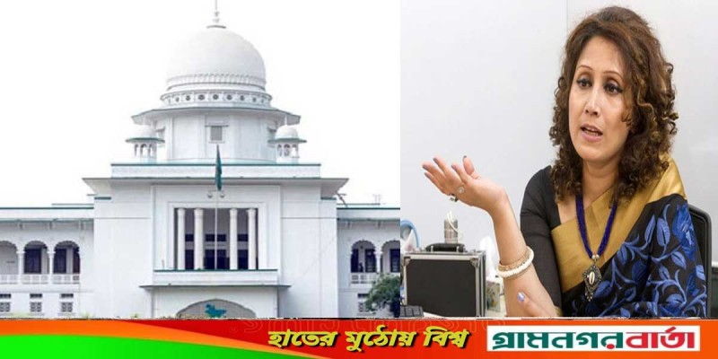 সামিয়া রহমানের পদাবনতির আদেশ অবৈধ ঘোষণা হাইকোর্টের সামিয়া রহমানের পদাবনতির আদেশ অবৈধ ঘোষণা হাইকোর্টের