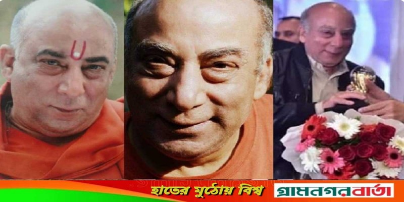 বলিউডের বর্ষীয়ান অভিনেতা মিথিলেশ চতুর্বেদী আর নেই বলিউডের বর্ষীয়ান অভিনেতা মিথিলেশ চতুর্বেদী আর নেই