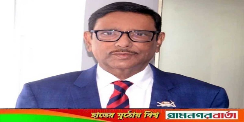 আগামী নির্বাচনে বিএনপি’র ইমাম কে, জনগণ জানতে চায় : সেতুমন্ত্রী আগামী নির্বাচনে বিএনপি’র ইমাম কে, জনগণ জানতে চায় : সেতুমন্ত্রী