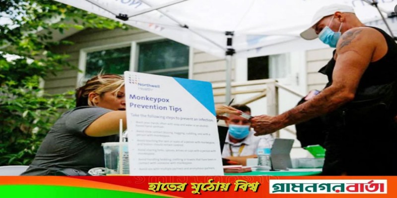 দ্রুত ছড়াচ্ছে মাঙ্কিপক্স, যুক্তরাষ্ট্রে জরুরি অবস্থা জারি দ্রুত ছড়াচ্ছে মাঙ্কিপক্স, যুক্তরাষ্ট্রে জরুরি অবস্থা জারি