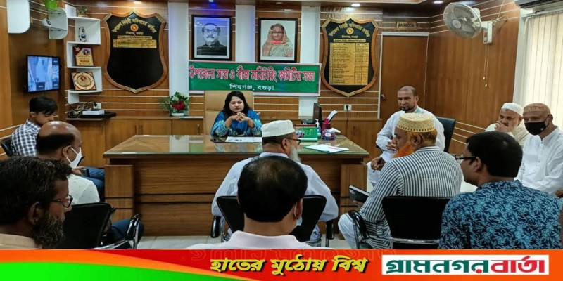 শিবগঞ্জে সার ও বীজ মনিটরিং কমিটির সভা শিবগঞ্জে সার ও বীজ মনিটরিং কমিটির সভা