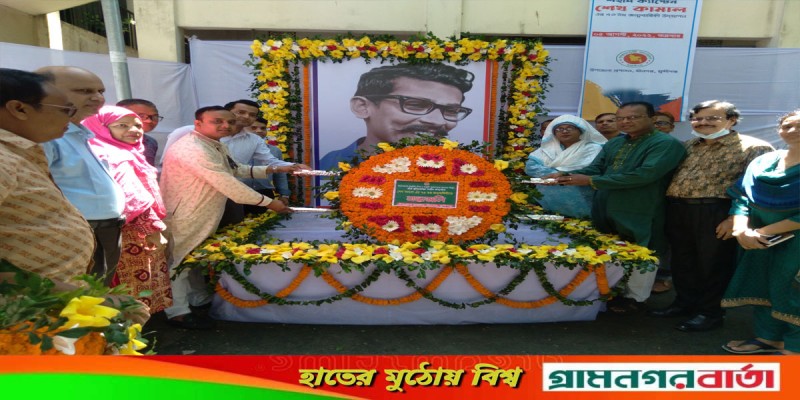 শ্রীনগরে শহীদ শেখ কামালের ৭৩ তম জন্মবার্ষিকী পালন শ্রীনগরে শহীদ শেখ কামালের ৭৩ তম জন্মবার্ষিকী পালন