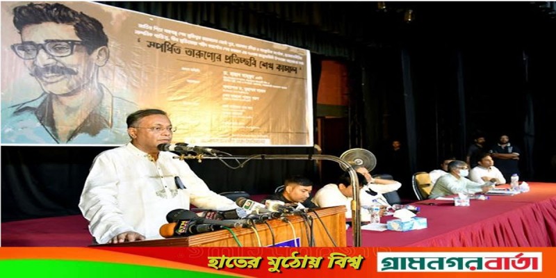 মূল্যবৃদ্ধির পরও দেশে জ্বালানি তেলের দাম অনেক দেশের তুলনায় কম: তথ্যমন্ত্রী মূল্যবৃদ্ধির পরও দেশে জ্বালানি তেলের দাম অনেক দেশের তুলনায় কম: তথ্যমন্ত্রী