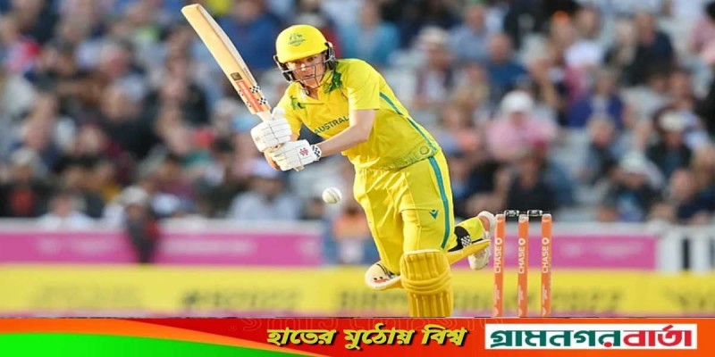 কমনওয়েলথ গেমসের ফাইনালে অস্ট্রেলিয়া কমনওয়েলথ গেমসের ফাইনালে অস্ট্রেলিয়া