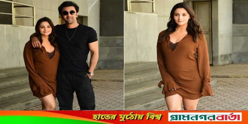 বেবি বাম্প নিয়ে স্বামীর সঙ্গে প্রকাশ্যে এলেন আলিয়া বেবি বাম্প নিয়ে স্বামীর সঙ্গে প্রকাশ্যে এলেন আলিয়া